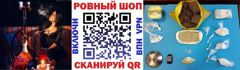 Купить Североуральск Конопля Alpha PVP блэк спрут вход Меф мяу мяу