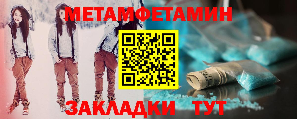 Амфетамин  Вход с VPN  Североуральск  Амфетамин Premium 