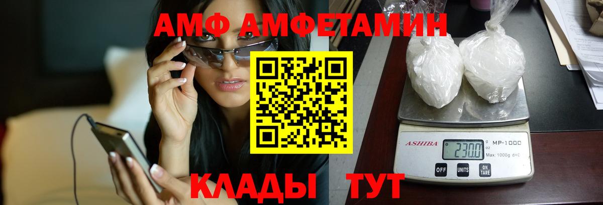 Amphetamine 97% Североуральск