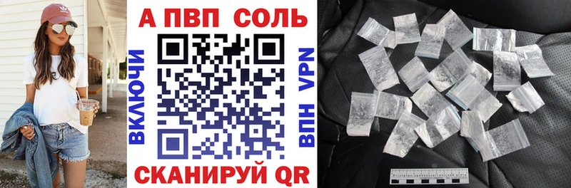 А ПВП VHQ  Североуральск 