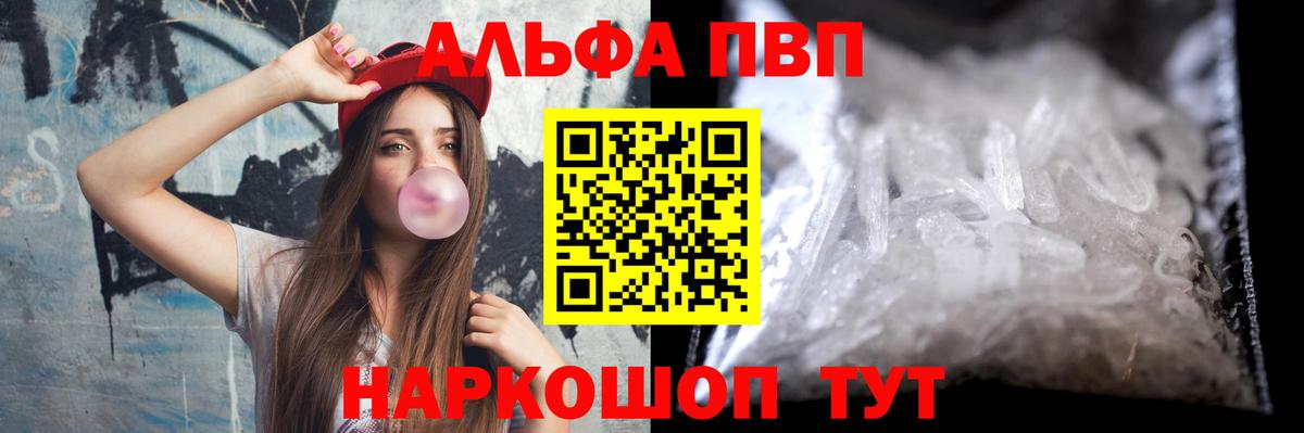 Alfa_PVP крисы CK Североуральск