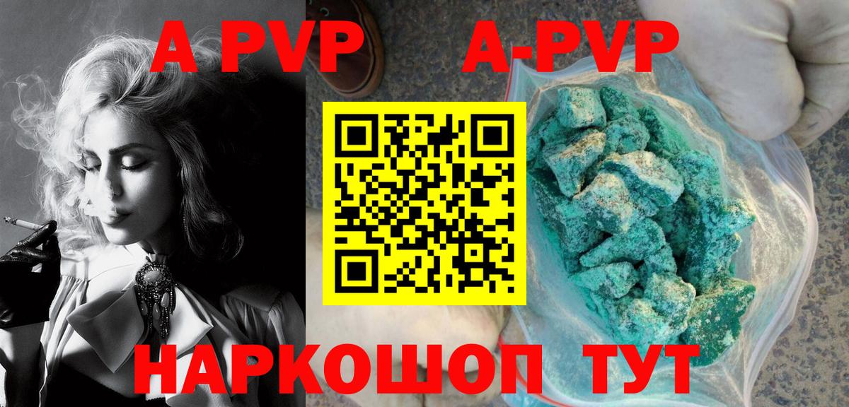 Конопля Североуральск