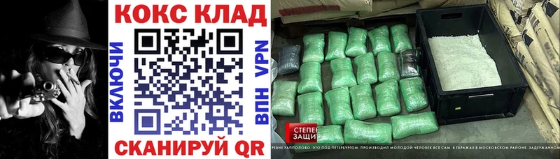 купить  сайты  Североуральск  КОКАИН VHQ 
