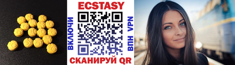 наркошоп  KRAKEN сайт  Ecstasy таблы  Североуральск 