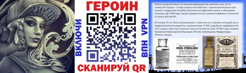 ГЕРОИН хмурый  мега зеркало  Североуральск 