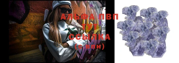 меф Алексин