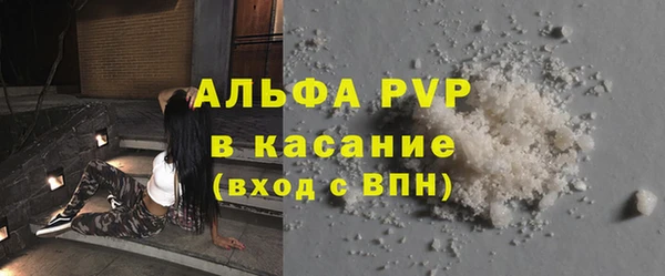 меф Алексин