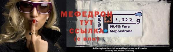меф Алексин
