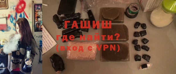 гашишное масло Алзамай