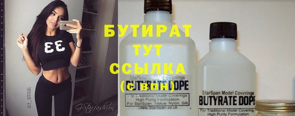 меф Алексин