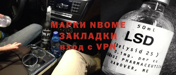 меф Алексин