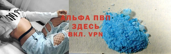 меф Алексин