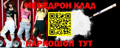 кокаин VHQ Чебаркуль