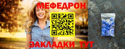 кокаин VHQ Чебаркуль