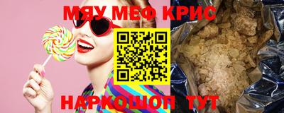 кокаин VHQ Чебаркуль