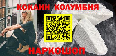 кокаин VHQ Чебаркуль