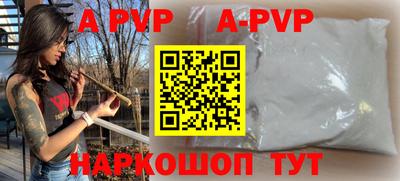 гидра Чапаевск