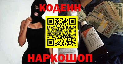 кокаин VHQ Чебаркуль