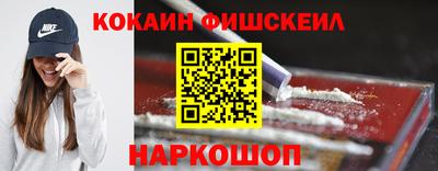 кокаин VHQ Чебаркуль