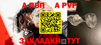 бошки Чебоксары