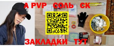 гидра Чапаевск