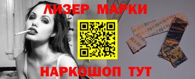 кокаин VHQ Чебаркуль