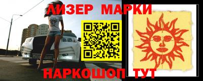 кокаин VHQ Чебаркуль
