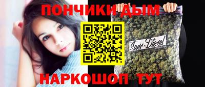 гидра Чапаевск