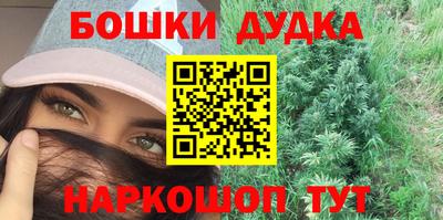 гидра Чапаевск