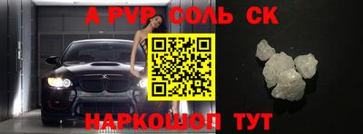 гидра Чапаевск