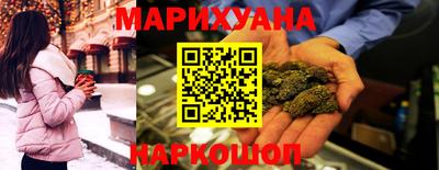кокаин VHQ Чебаркуль