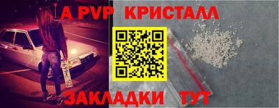кокаин VHQ Чебаркуль