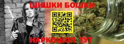 бошки Чебоксары