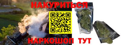кокаин VHQ Чебаркуль