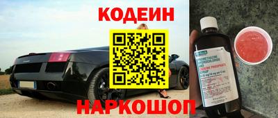 кокаин VHQ Чебаркуль