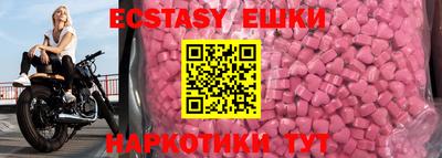 гидра Чапаевск
