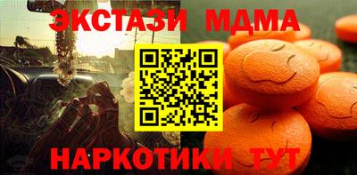 кокаин VHQ Чебаркуль