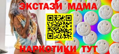 гидра Чапаевск