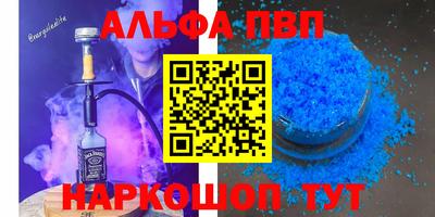 кокаин VHQ Чебаркуль
