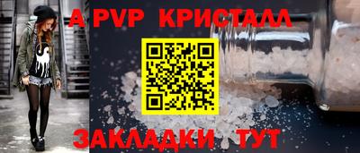 бошки Чебоксары