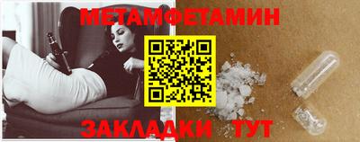 кокаин VHQ Чебаркуль