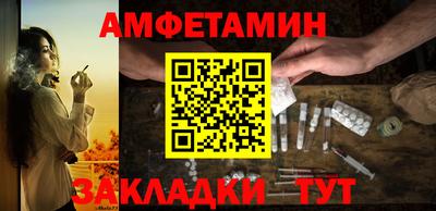 гидра Чапаевск
