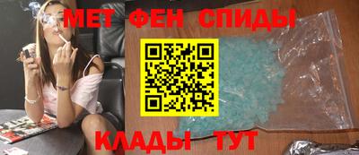 гидра Чапаевск