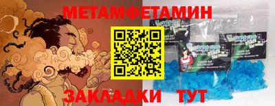 бошки Чебоксары