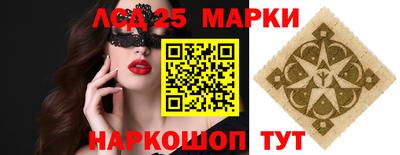 гидра Чапаевск