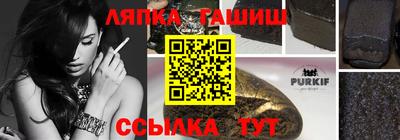 кокаин VHQ Чебаркуль
