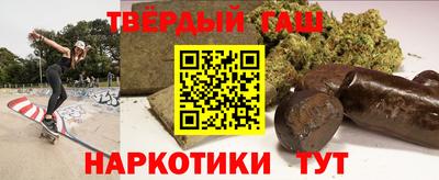 гидра Чапаевск