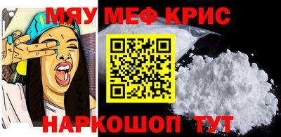 гидра Чапаевск