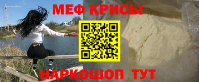 кокаин VHQ Чебаркуль