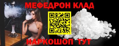 гидра Чапаевск